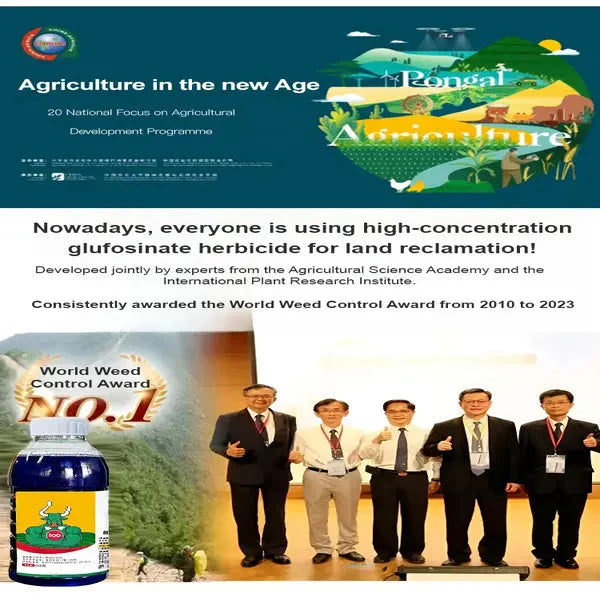 𝗛𝗶𝗴𝗵 𝗖𝗼𝗻𝗰𝗲𝗻𝘁𝗿𝗮𝘁𝗶𝗼𝗻 𝗚𝗹𝘂𝗳𝗼𝘀𝗶𝗻𝗮𝘁𝗲 𝗛𝗲𝗿𝗯𝗶𝗰𝗶𝗱𝗲 (𝗕𝘂𝘆 𝟭 𝗚𝗲𝘁 𝟭 𝗙𝗿𝗲𝗲)