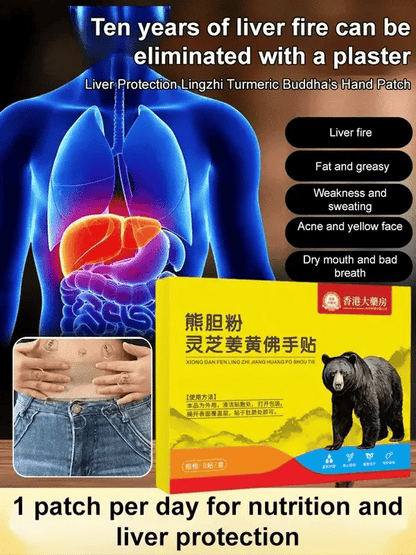 Liver Protection Lingzhi Turmeric Buddha's Hand Patch (PACK OF 20)