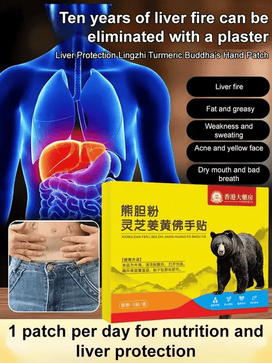 Liver Protection Lingzhi Turmeric Buddha's Hand Patch (PACK OF 20)